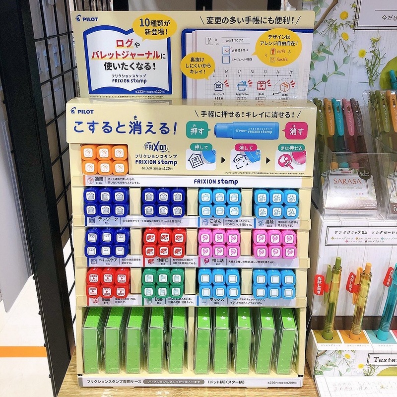 PILOT「フリクションスタンプ」新柄 - インク港北東急SC店